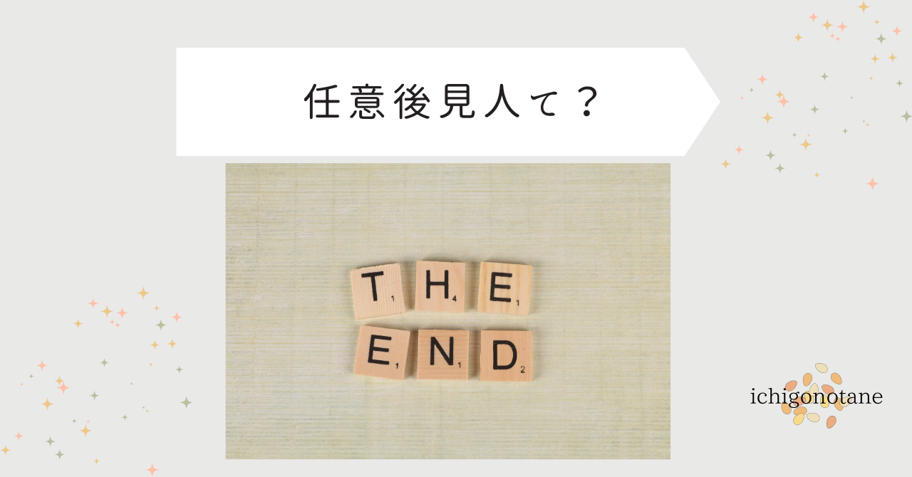 ブルー　ナチュラル　ライフスタイル　note記事見出し画像 (18)